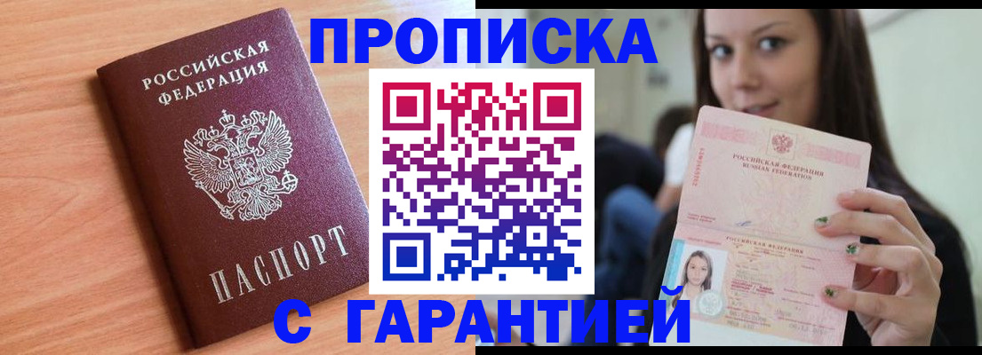 регистрация для дет. сада в Почепе
