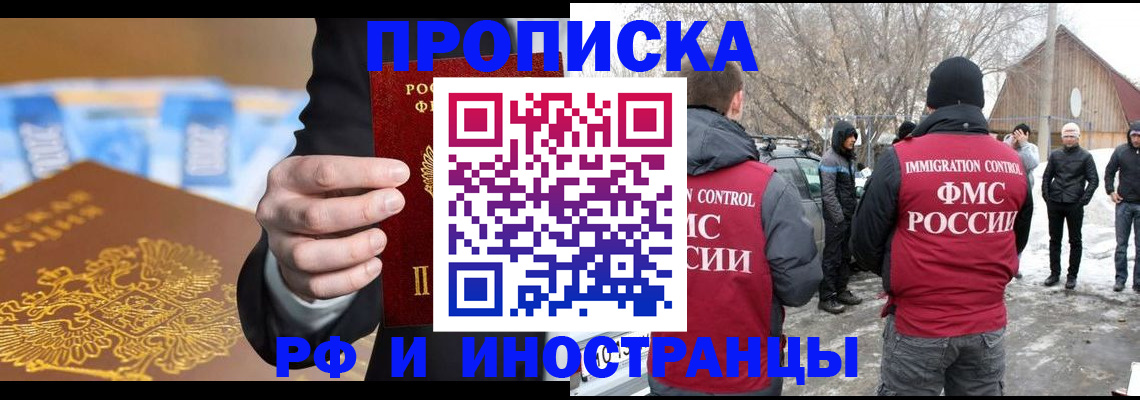 регистрация для дет. сада в Почепе
