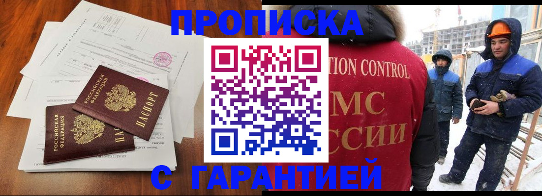 форма 3 в Почепе