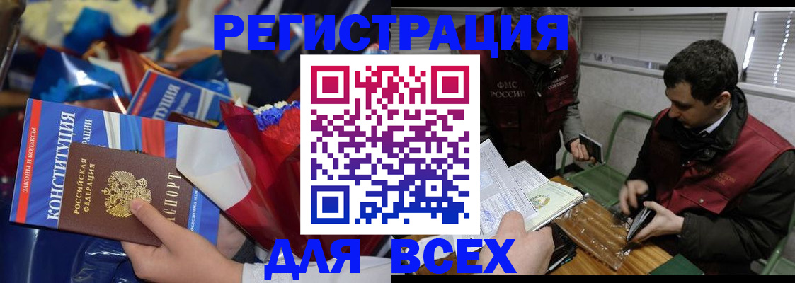 форма 3 в Почепе